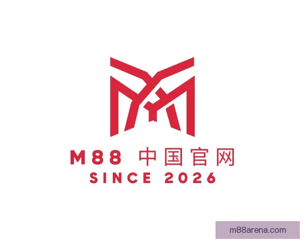 介绍M88 中国官网